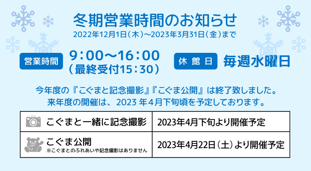 TOP用バナー2
